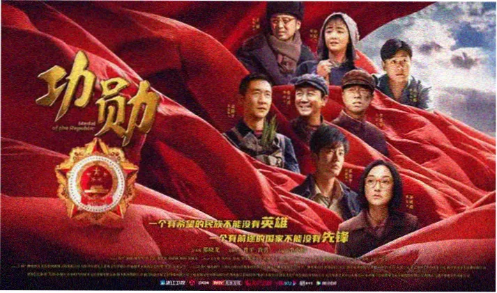 凤凰传媒纪录片大地脉动第二季主视觉