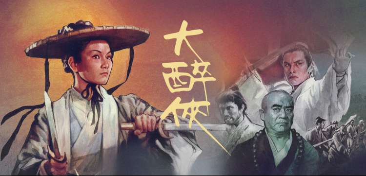 凤凰传媒剧集风起长安大结局特别篇主视觉