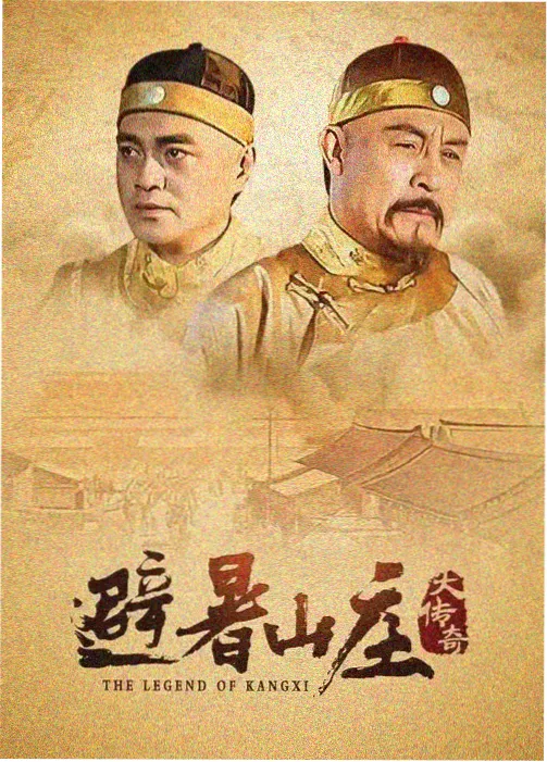 凤凰传媒出品剧集拾光者海报