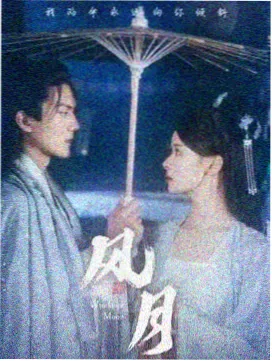 凤凰传媒人文纪录片云端牧场海报
